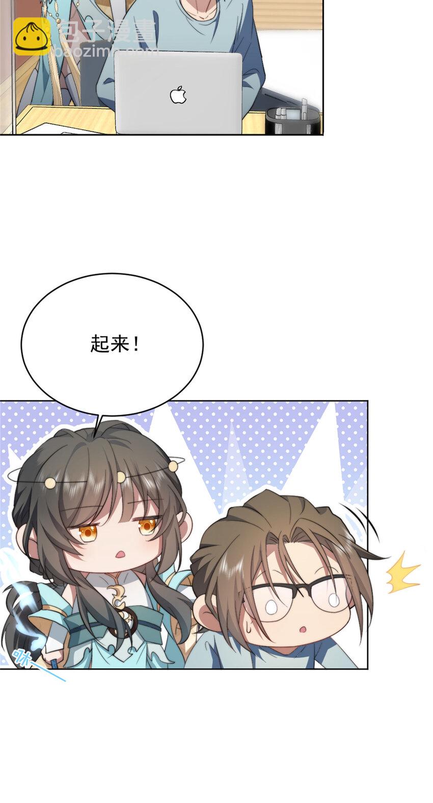 03-第4话