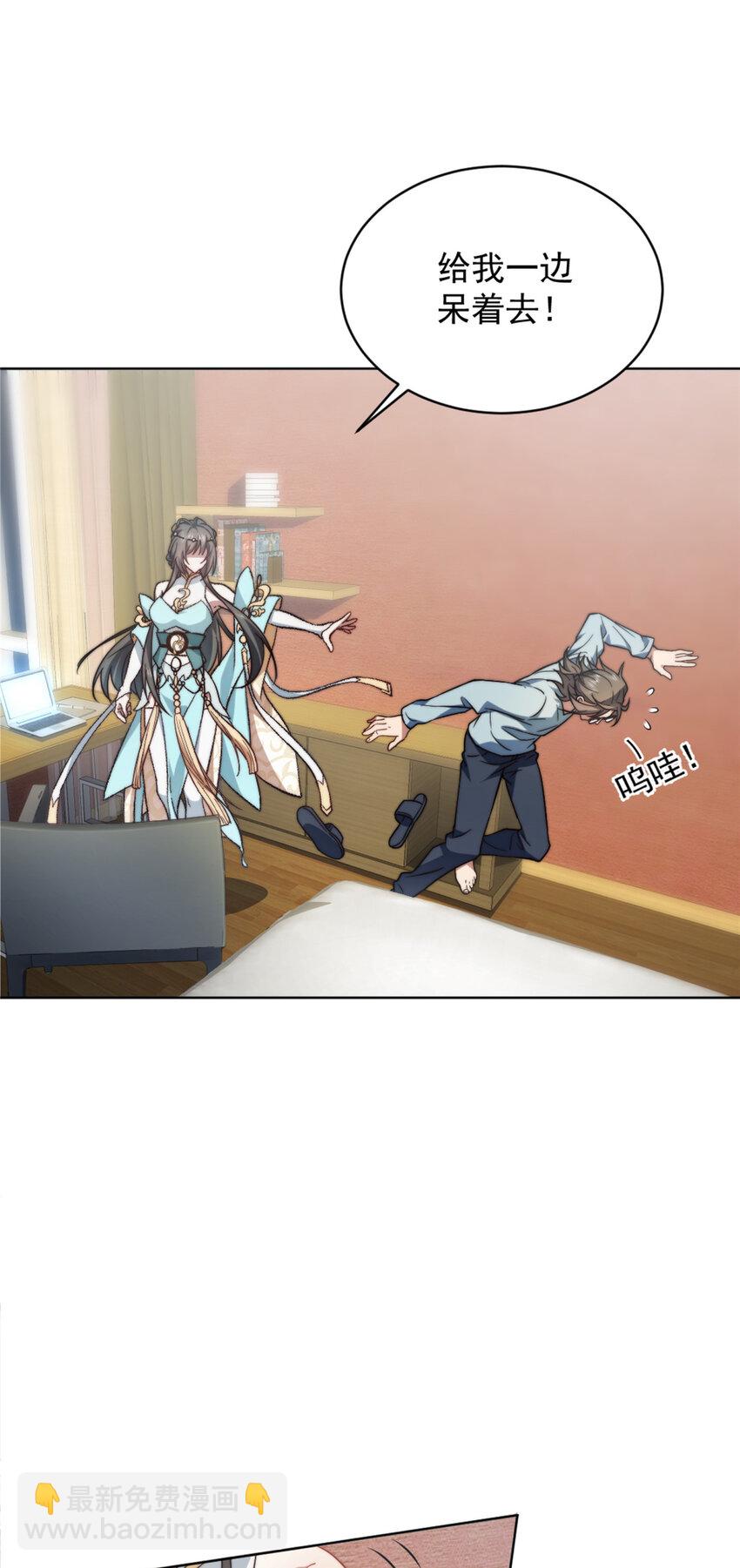 03-第4话