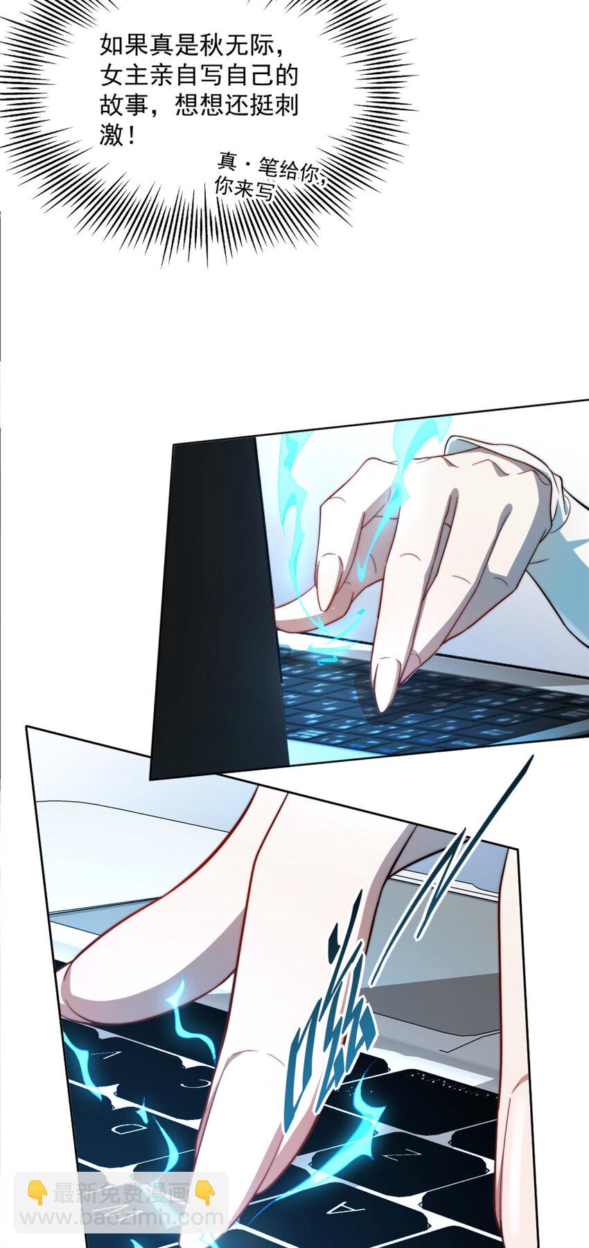 03-第4话