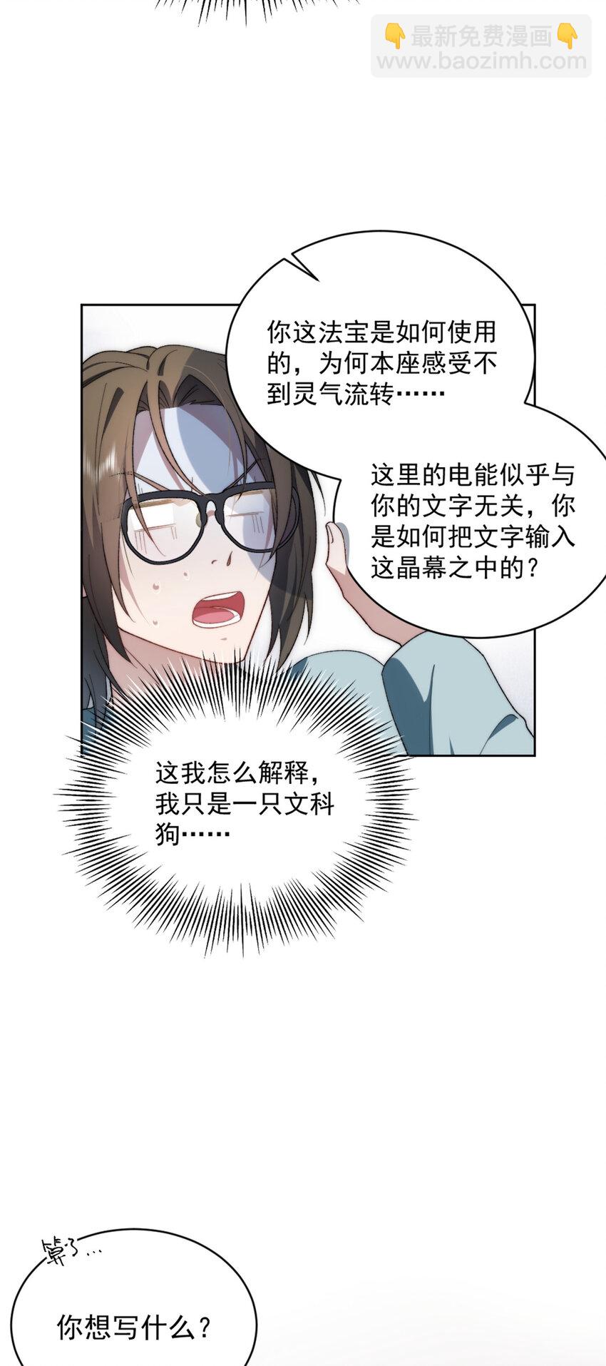 03-第4话