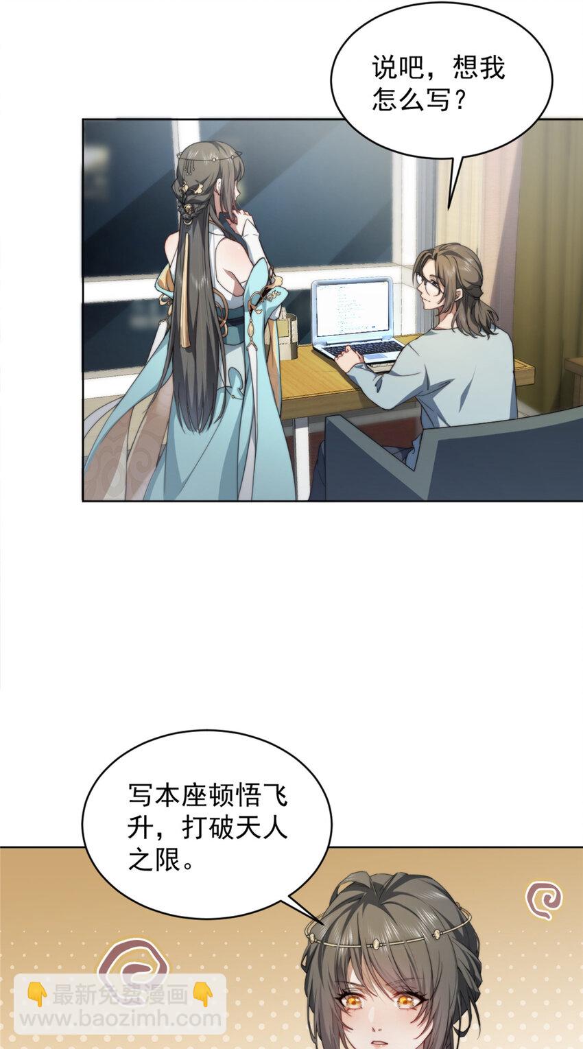 03-第4话