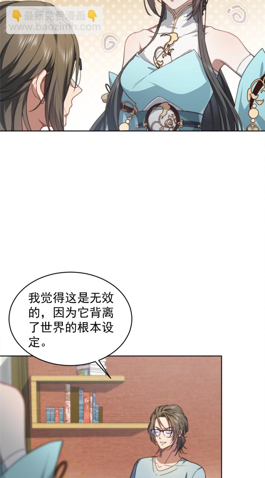 03-第4话