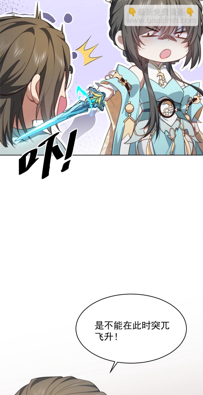 03-第4话