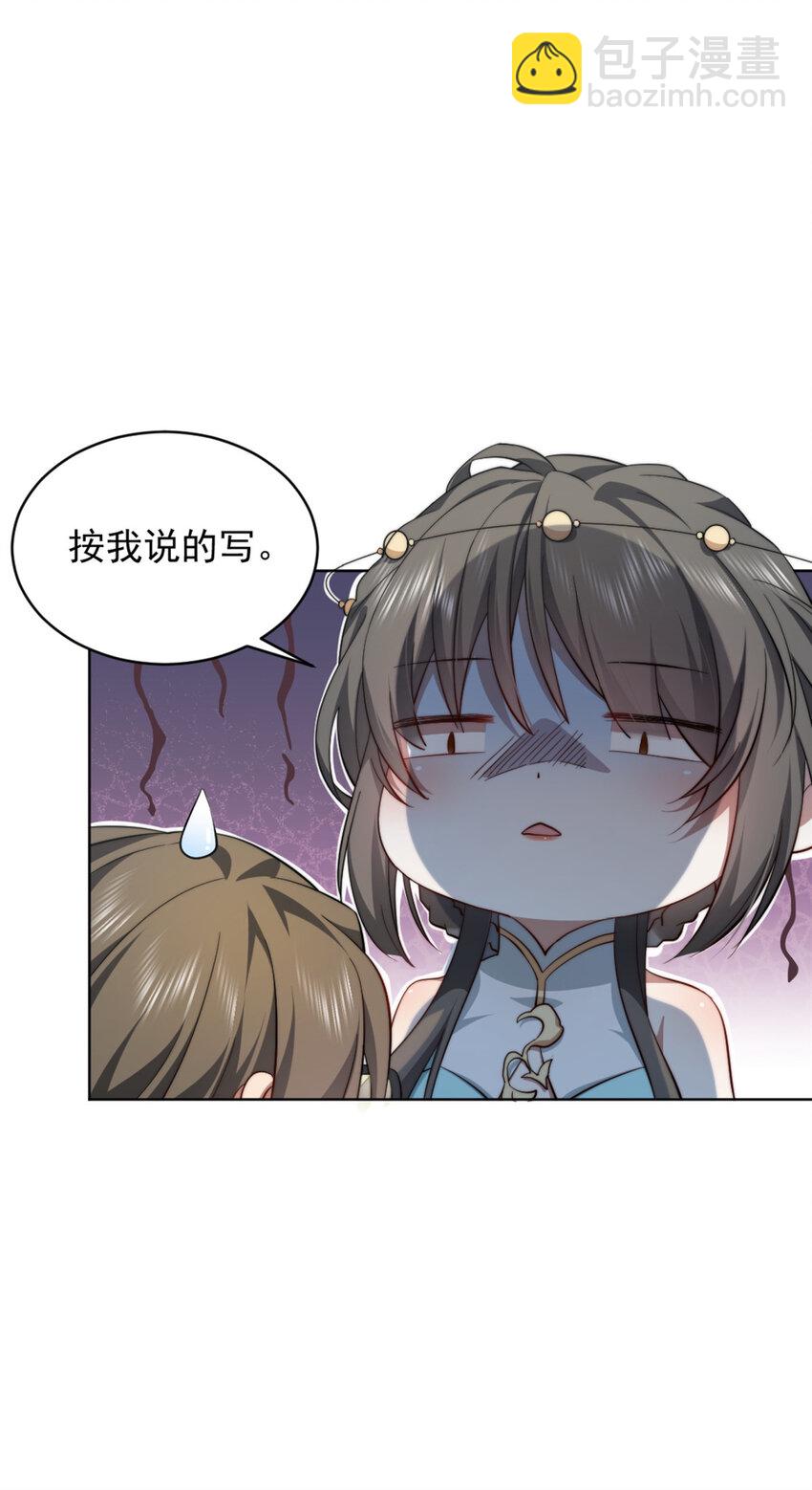 03-第4话