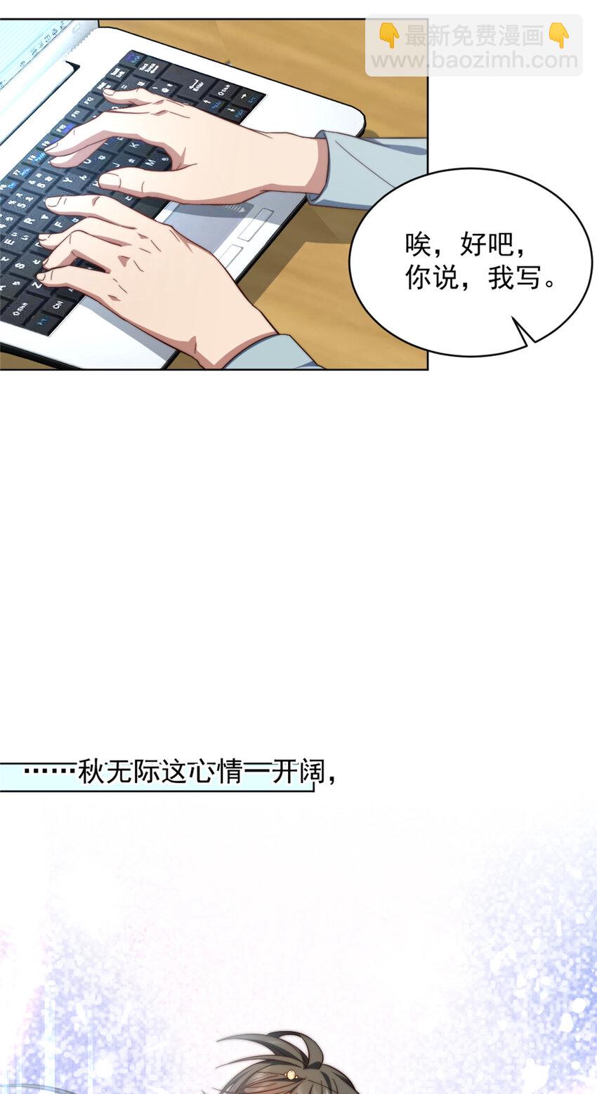 03-第4话