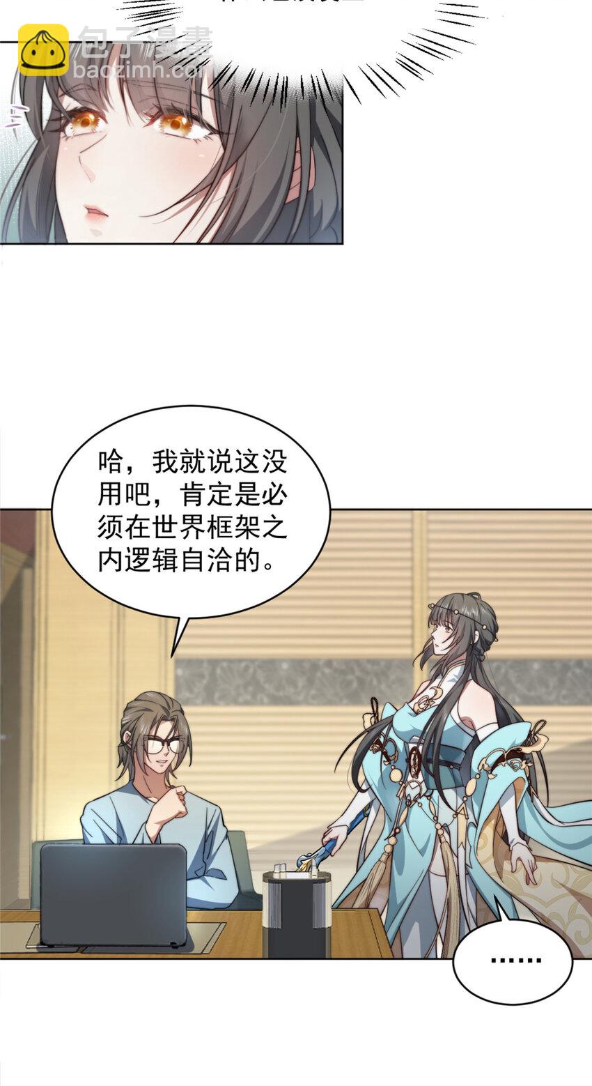 03-第4话
