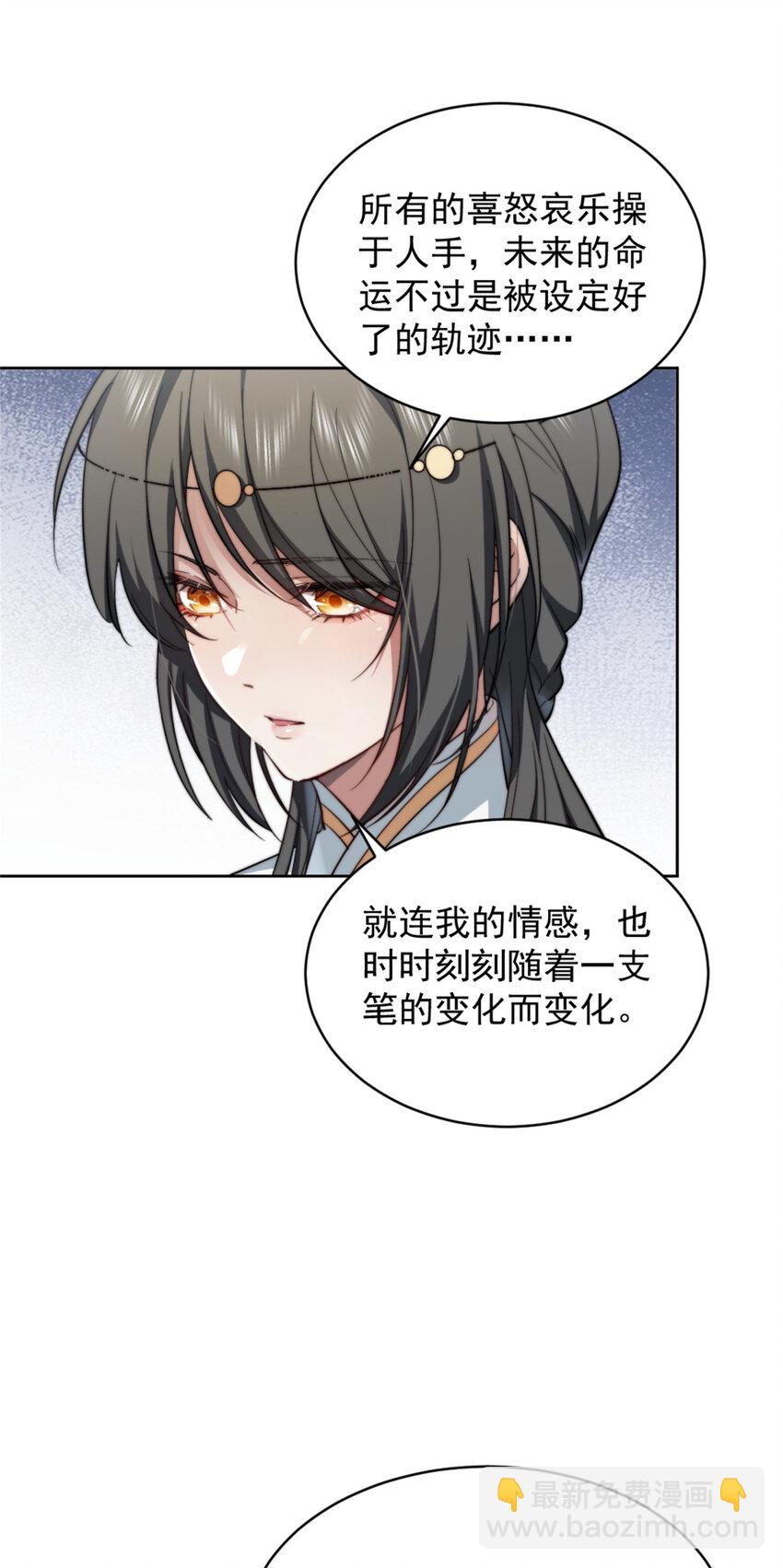 03-第4话