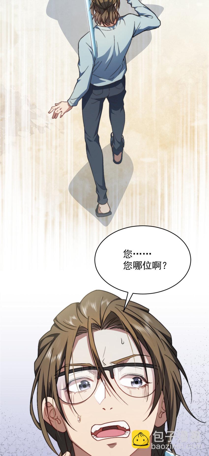 03-第4话