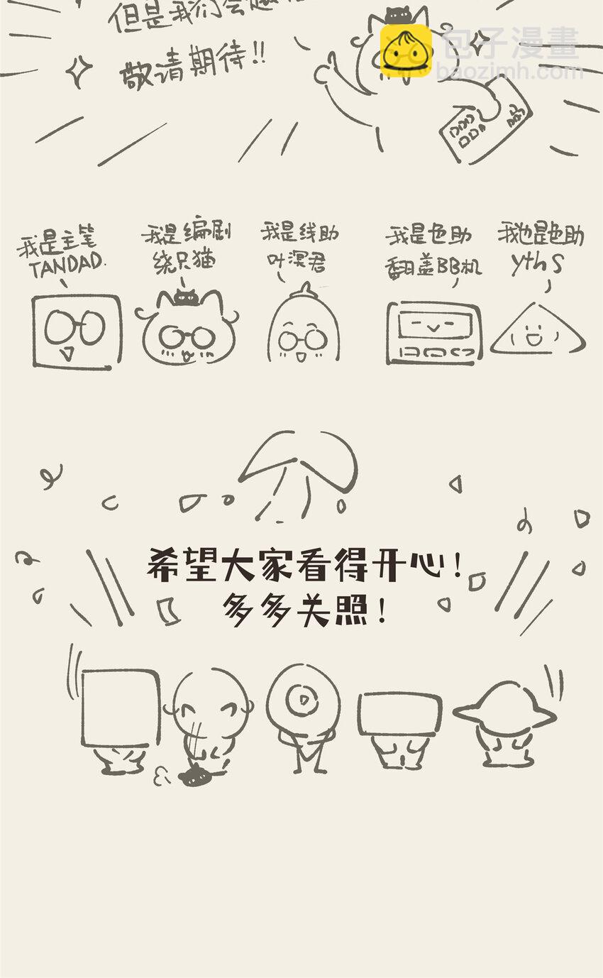 03-第4话