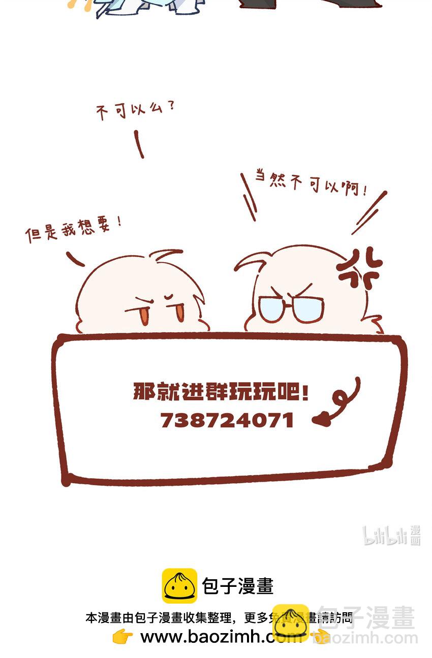 03-第4话