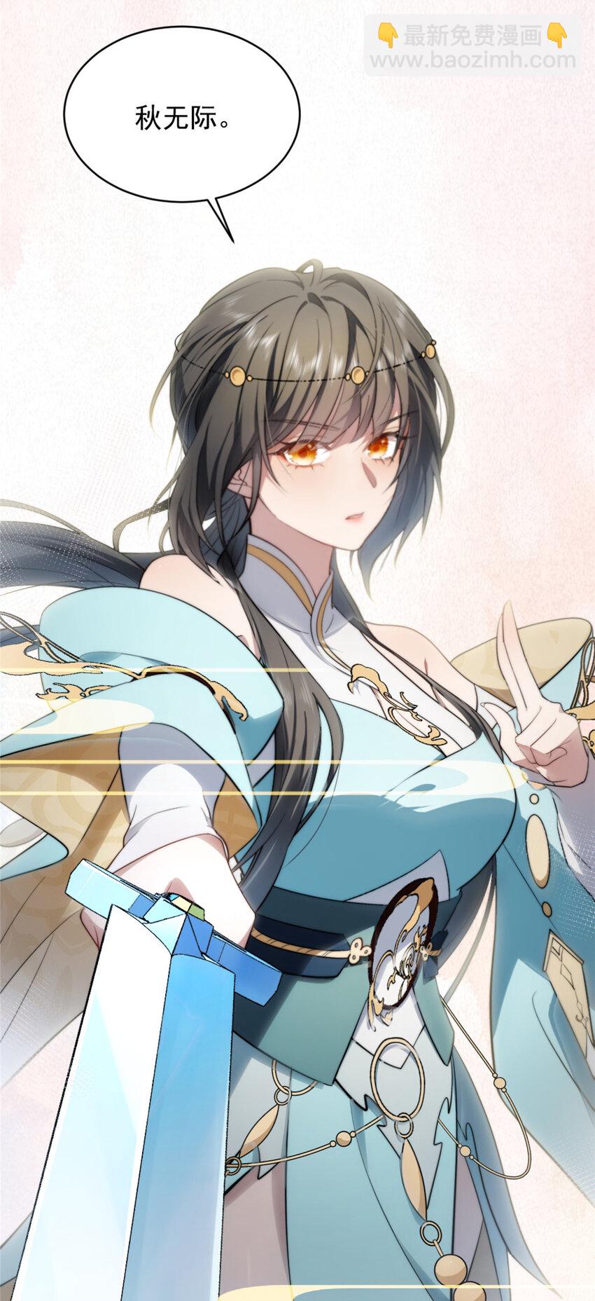 03-第4话
