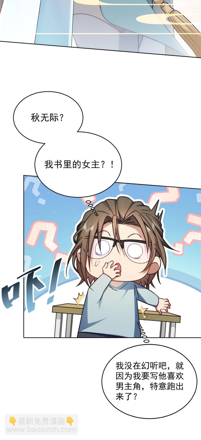 03-第4话