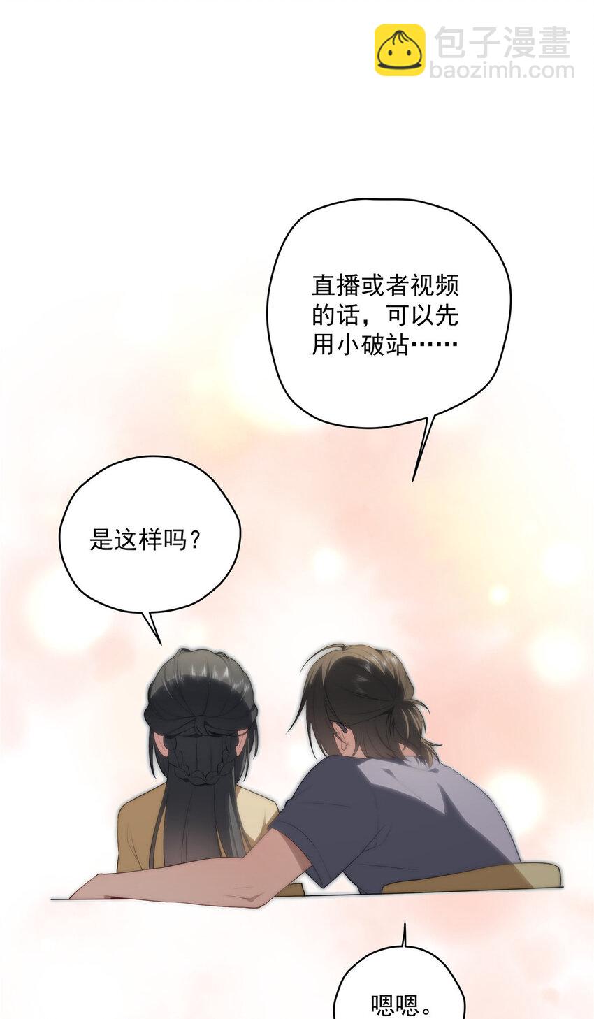 31 秋无际联网(1/2)-第32话