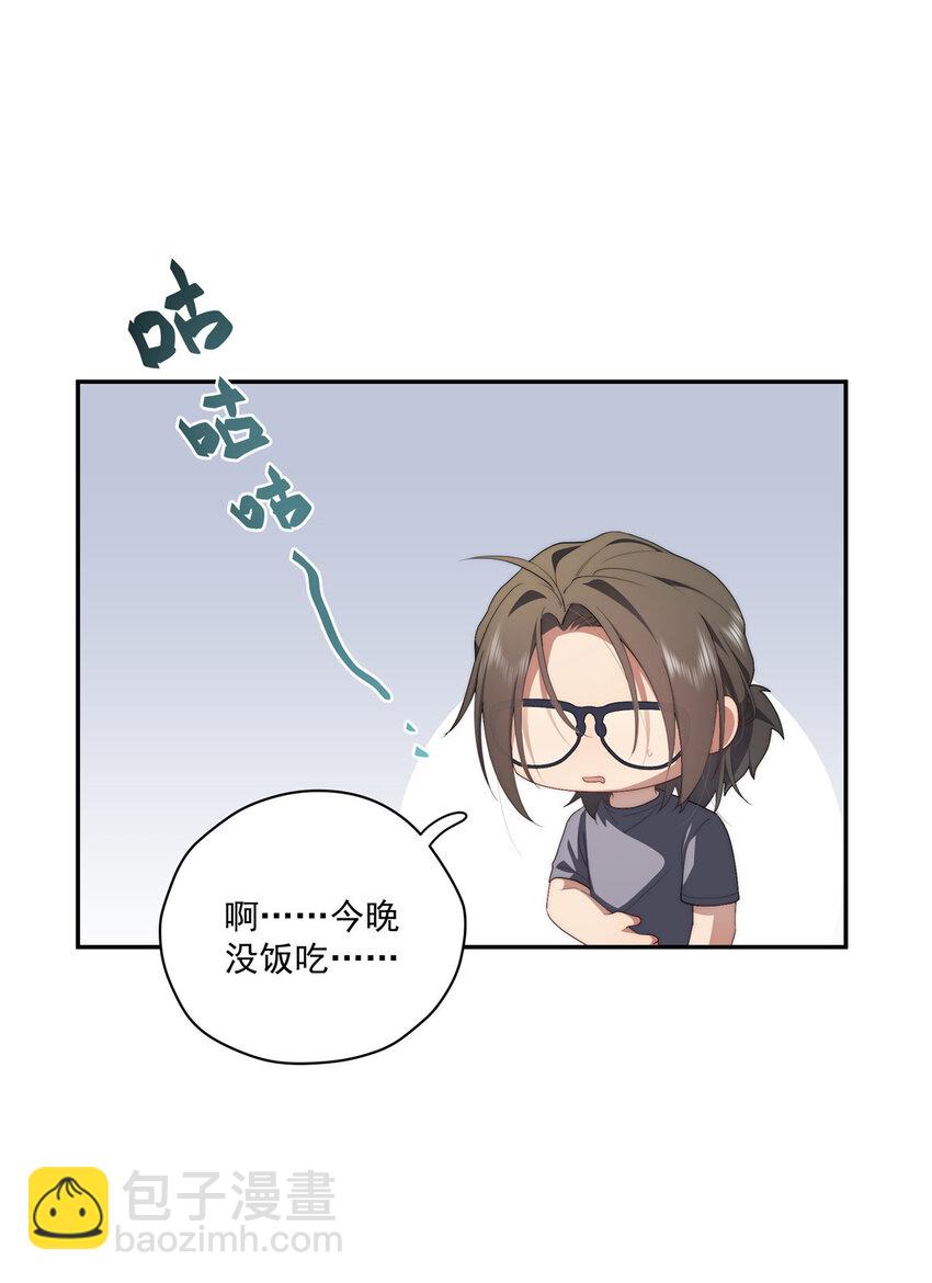 33 共同的道-第34话