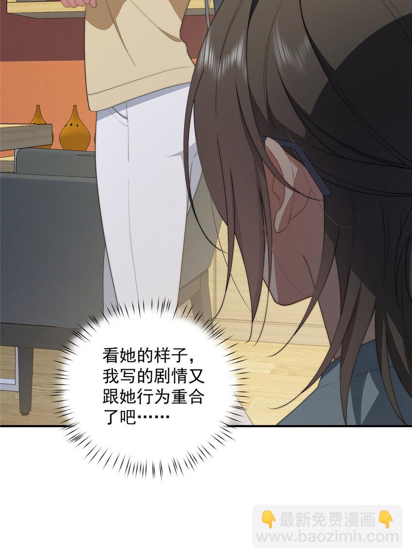 37 互相了解(1/2)-第38话