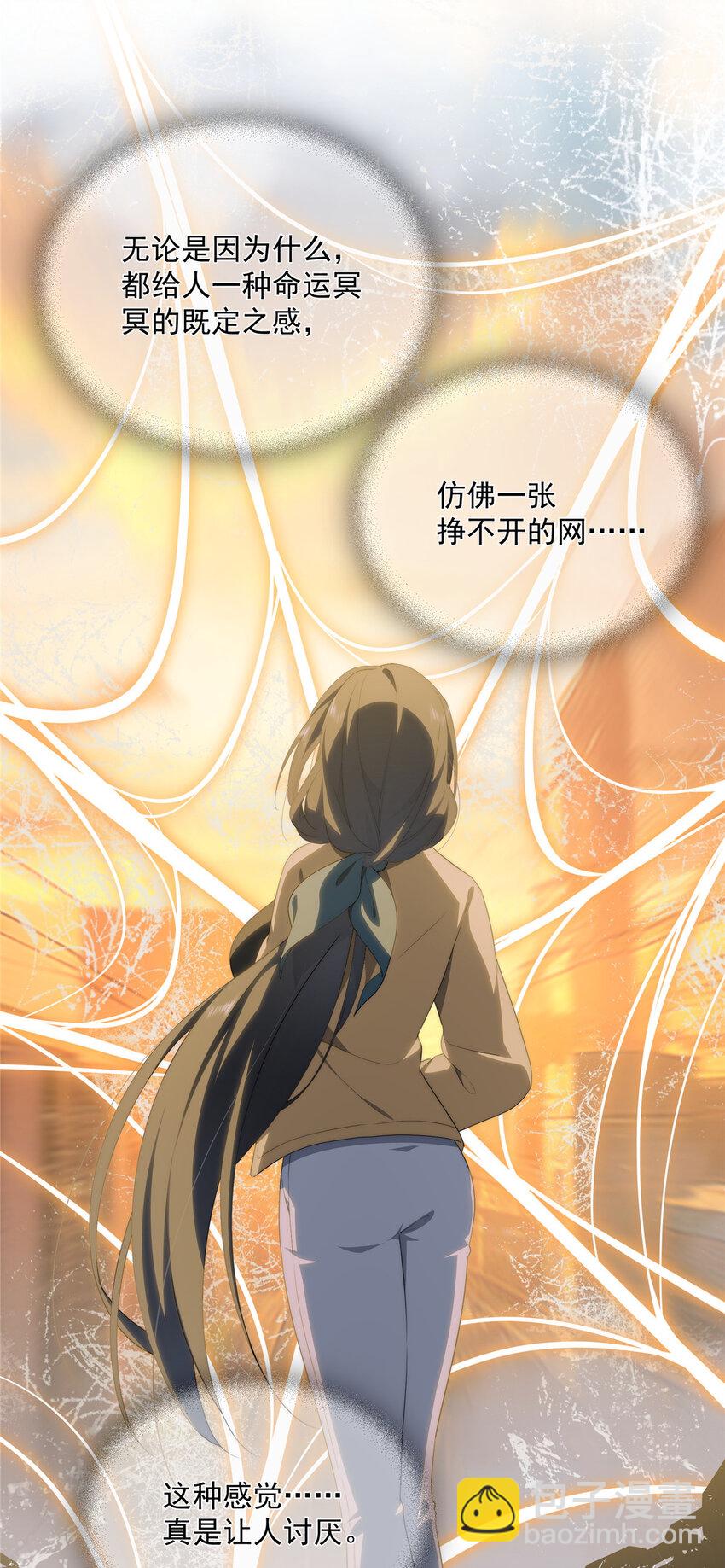 37 互相了解(1/2)-第38话