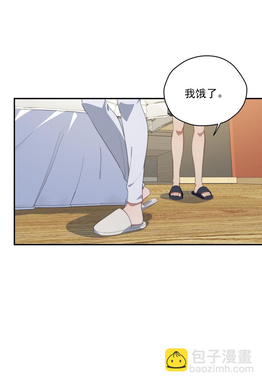 37 互相了解(1/2)-第38话