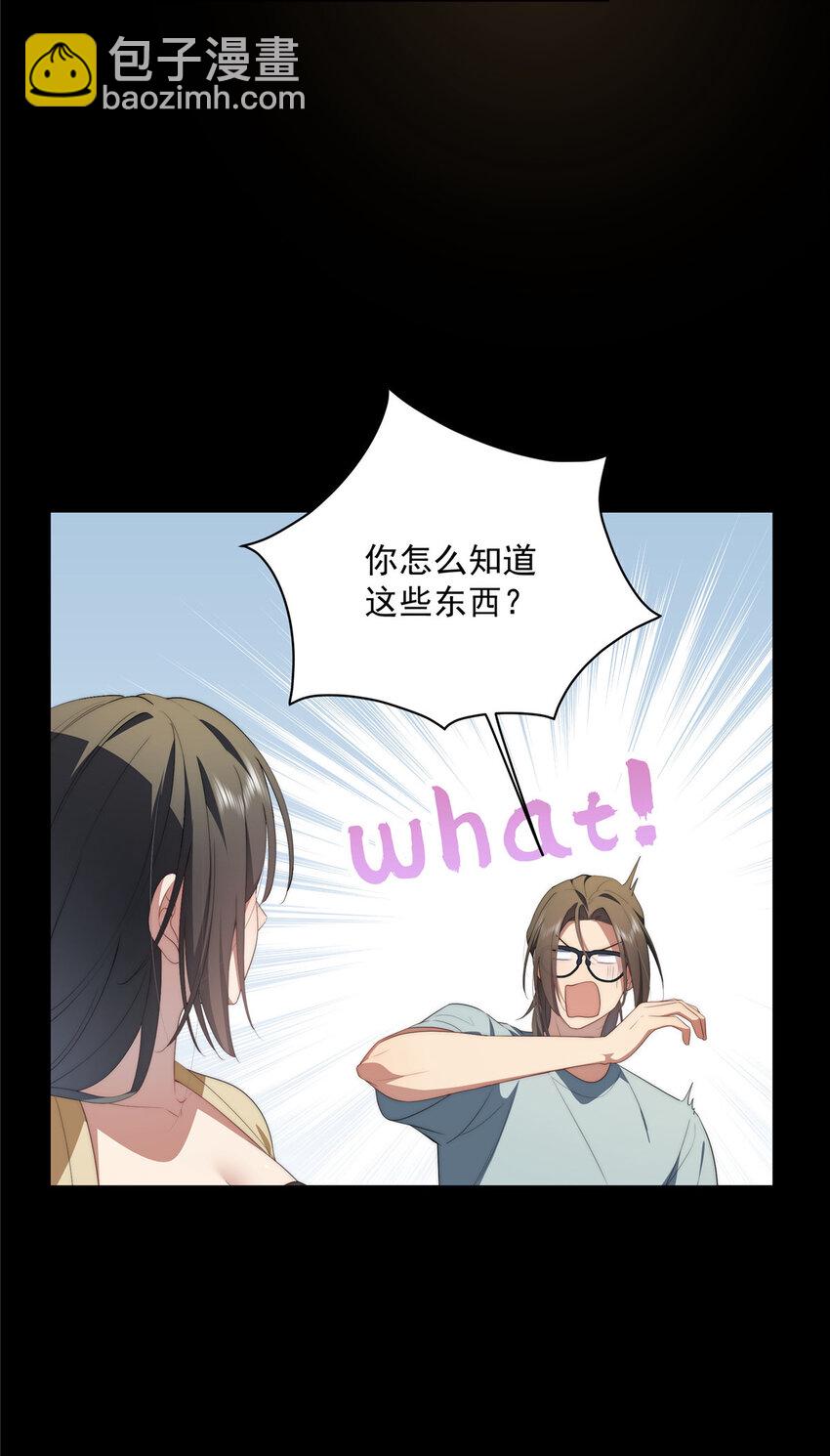 37 互相了解(1/2)-第38话