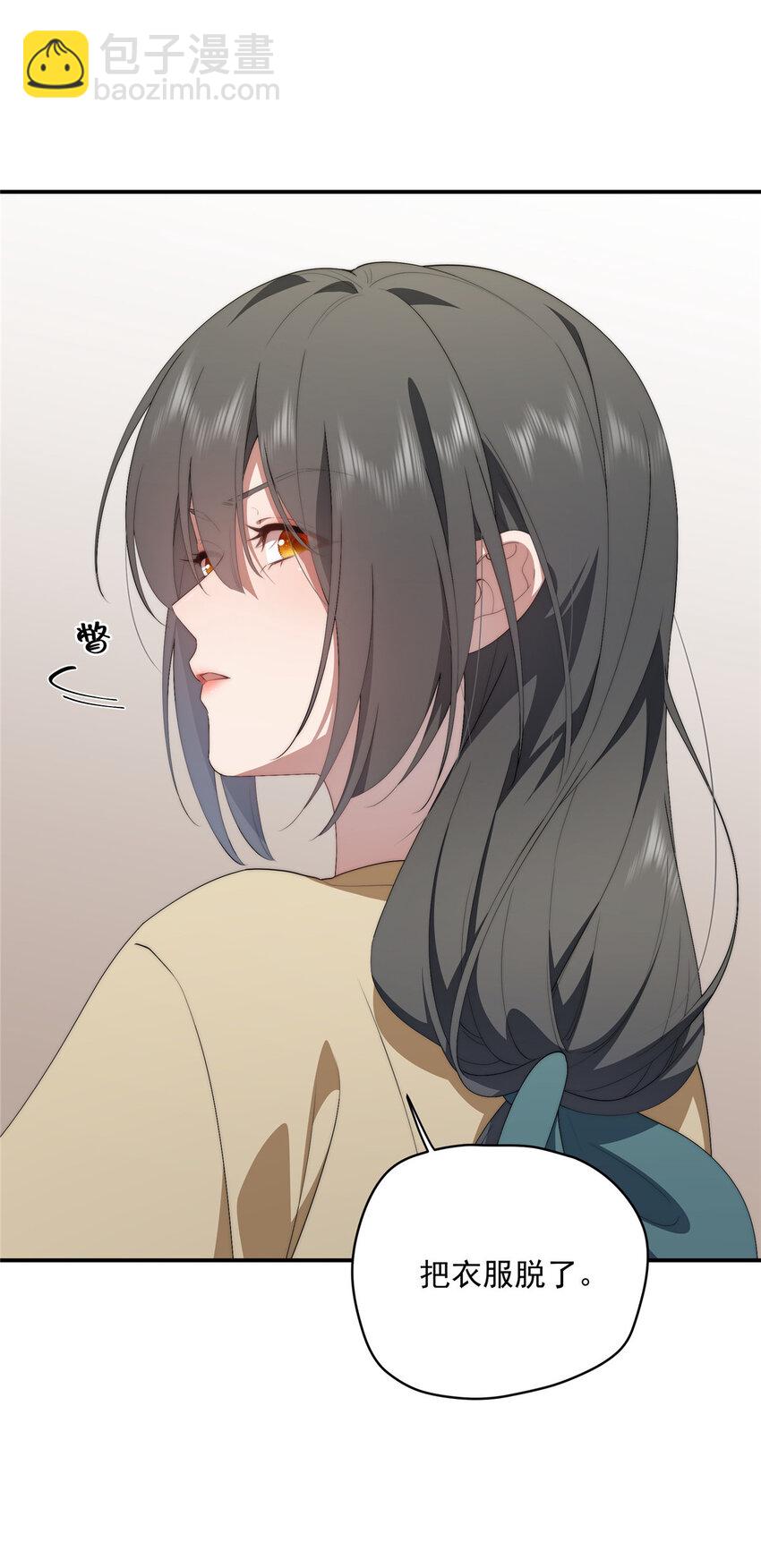 37 互相了解(1/2)-第38话