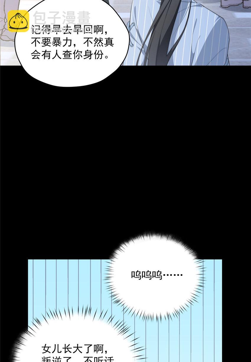 39 再度叛逆(1/2)-第40话