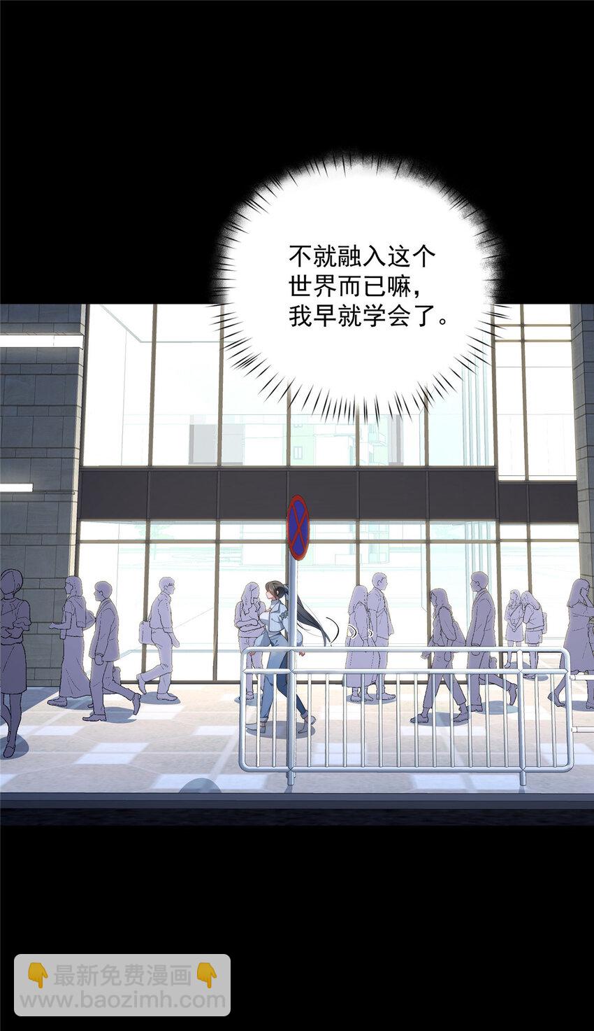 39 再度叛逆(1/2)-第40话