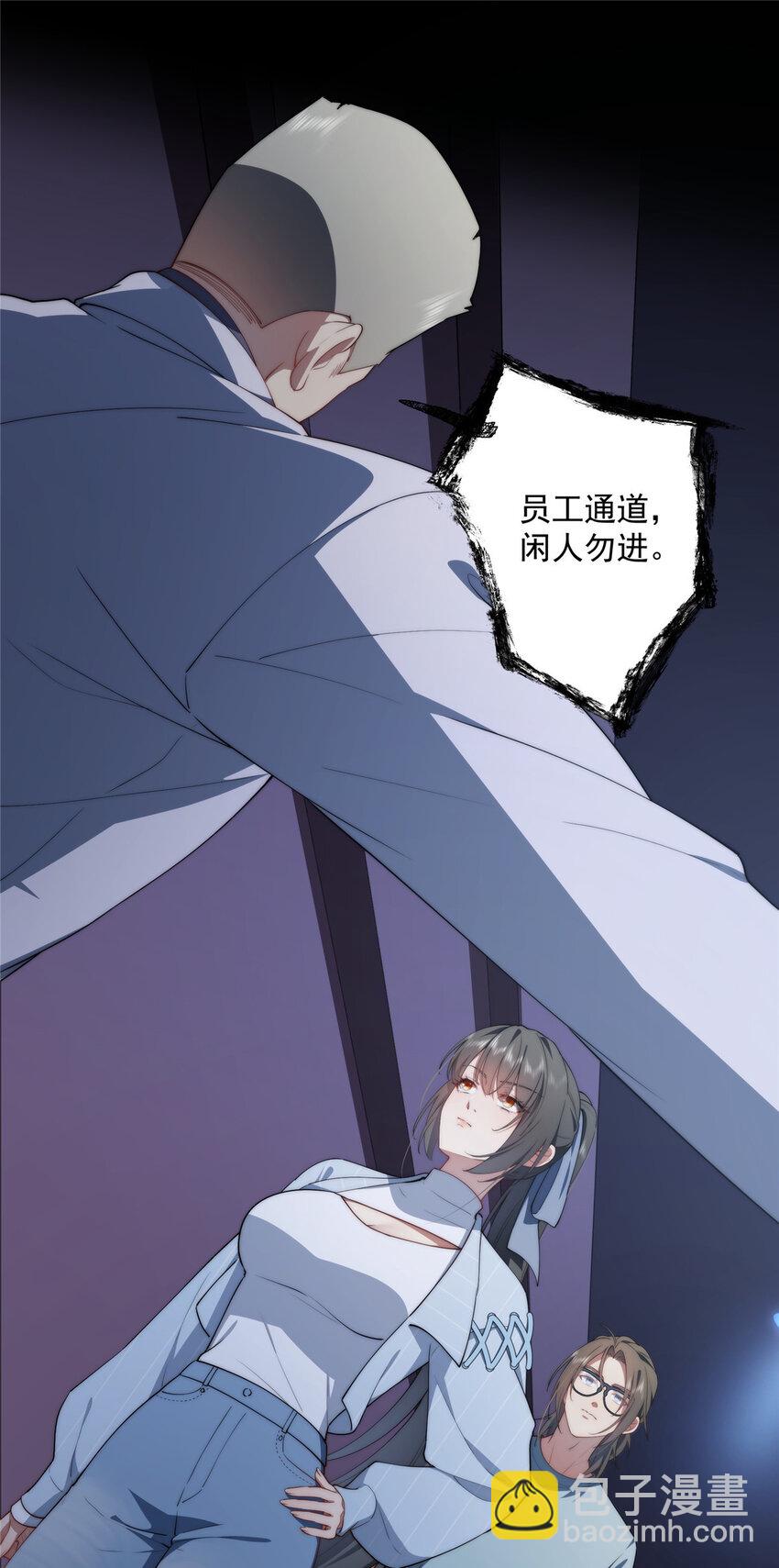 41 绝望的邻居(1/2)-第42话