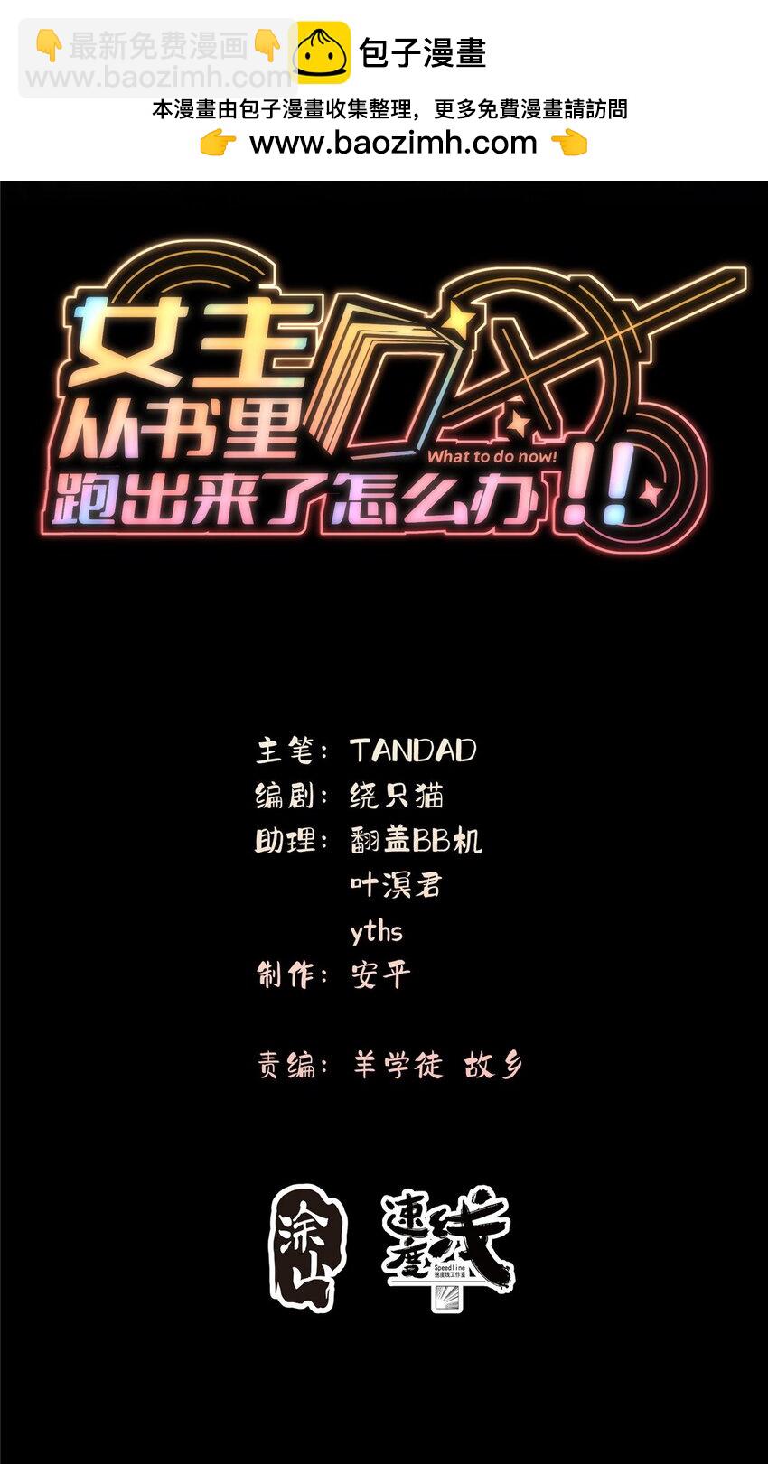 41 绝望的邻居(1/2)-第42话