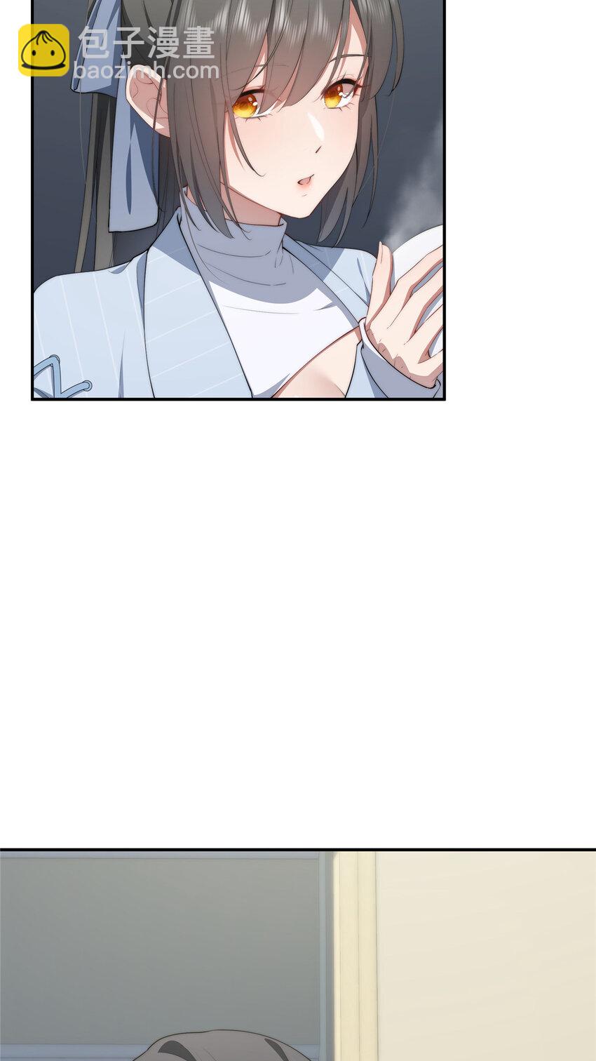 43 秋秋写书-第44话