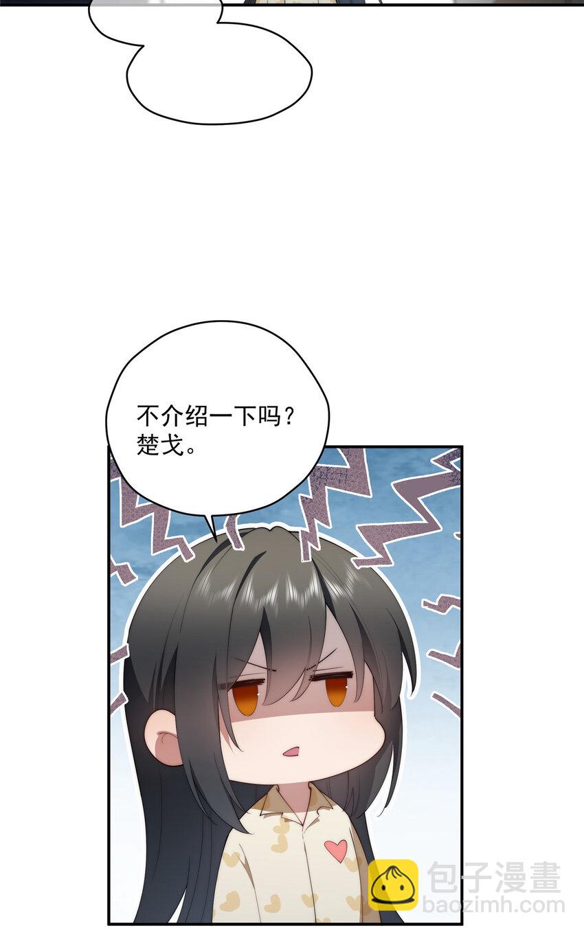 45 读心(1/2)-第46话