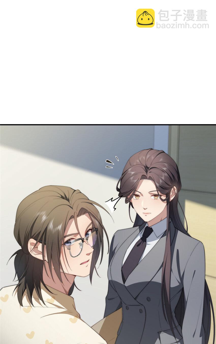 45 读心(1/2)-第46话