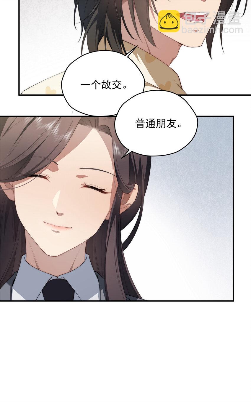45 读心(1/2)-第46话
