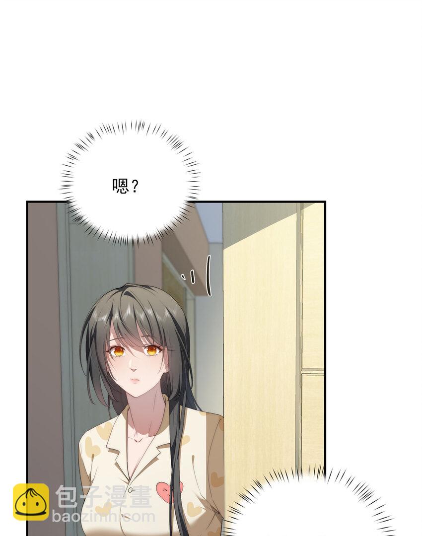 45 读心(1/2)-第46话