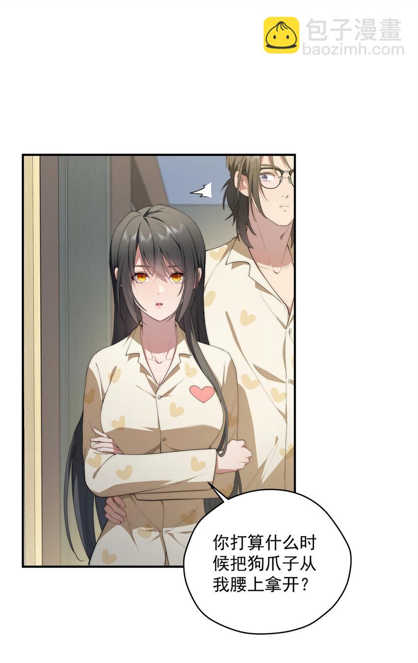 45 读心(1/2)-第46话