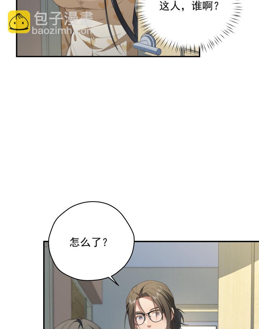 45 读心(1/2)-第46话