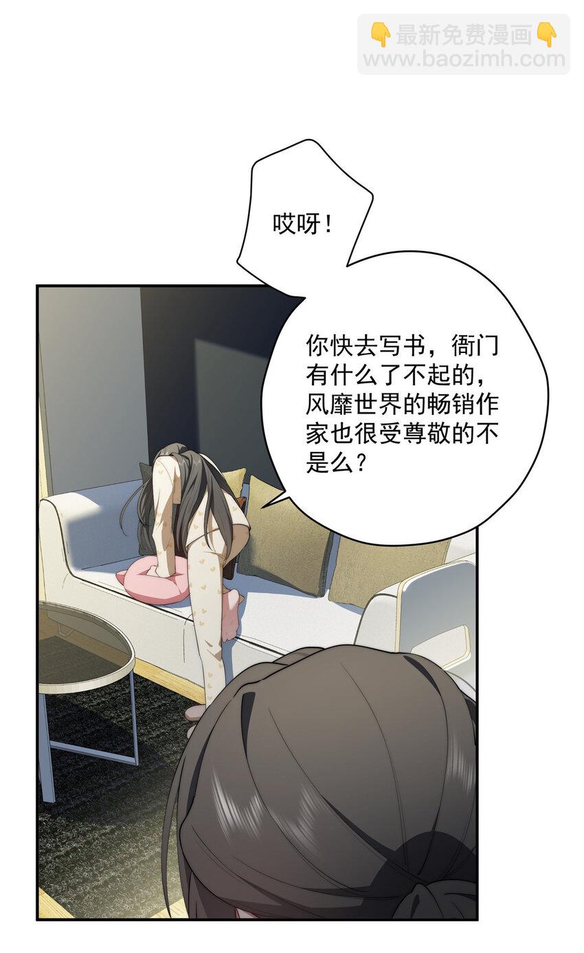 45 读心(1/2)-第46话