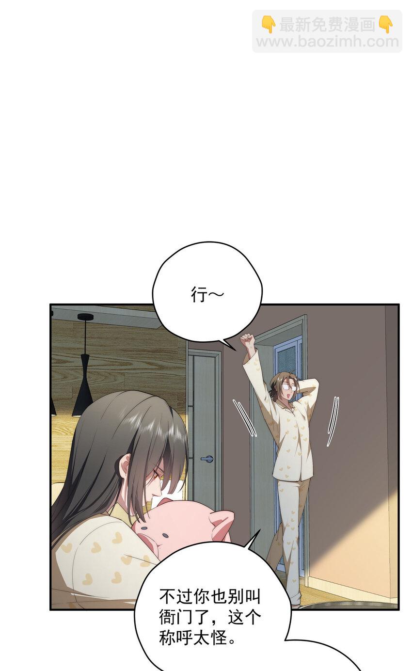 45 读心(1/2)-第46话