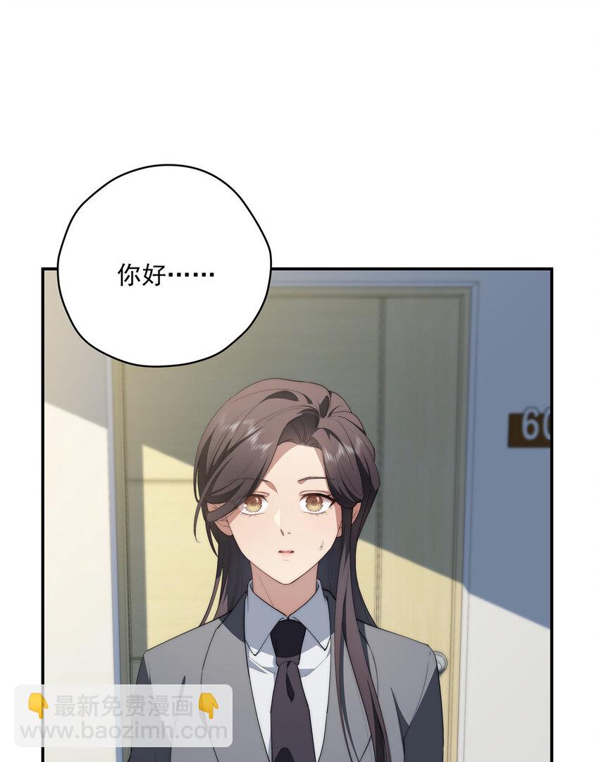45 读心(1/2)-第46话