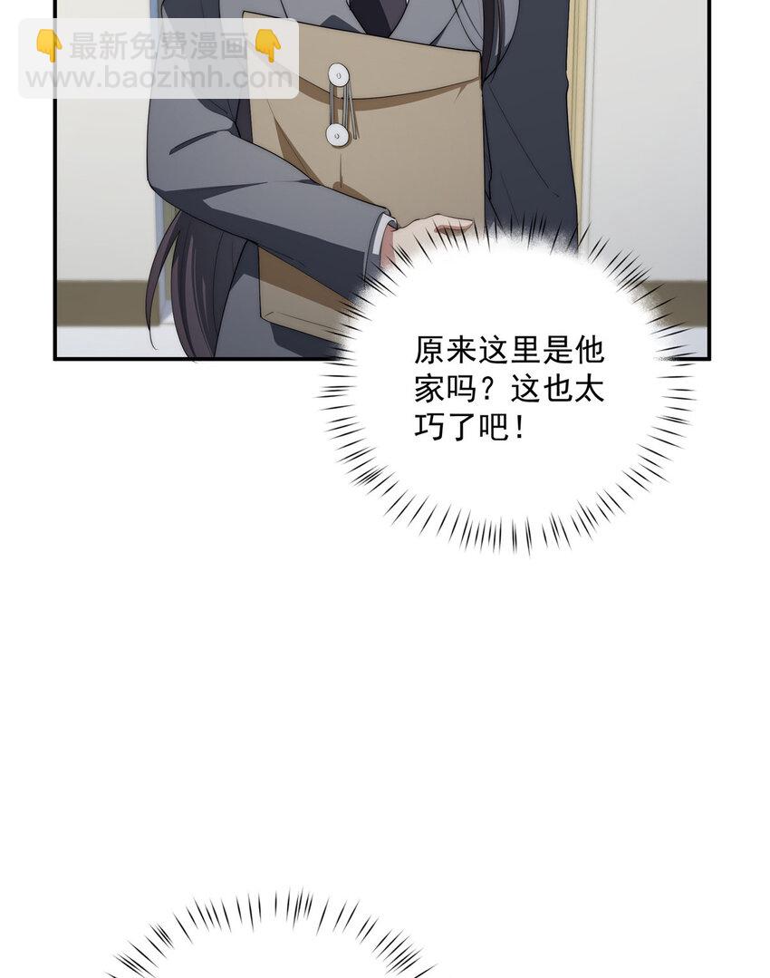 45 读心(1/2)-第46话