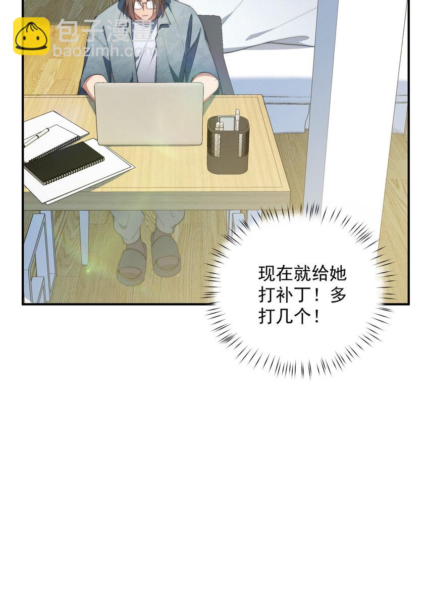 47 无心插柳柳成荫(1/2)-第48话