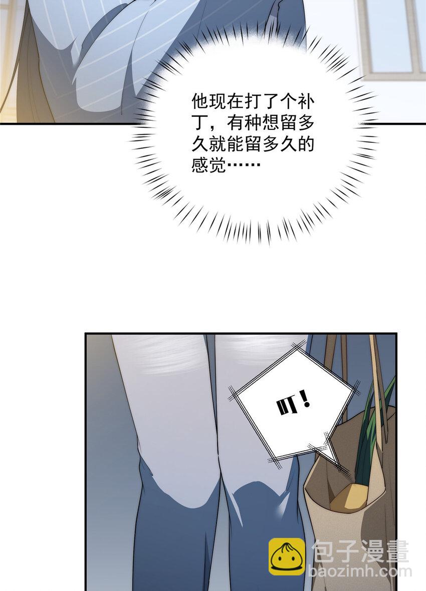 47 无心插柳柳成荫(1/2)-第48话