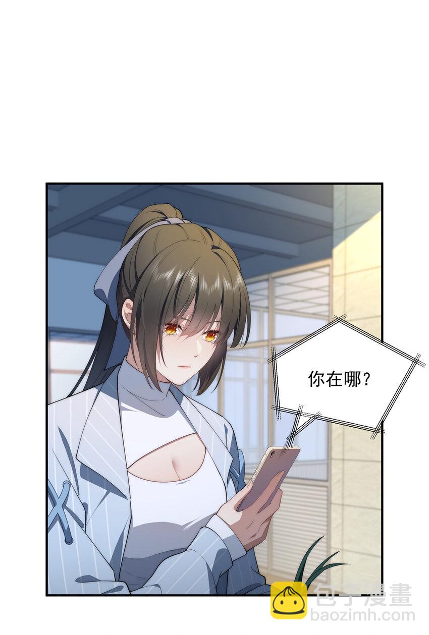 47 无心插柳柳成荫(1/2)-第48话