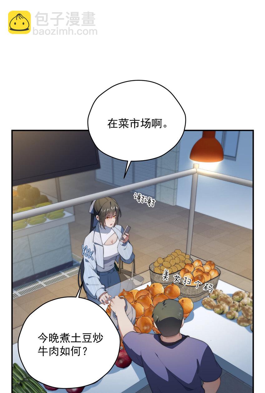 47 无心插柳柳成荫(1/2)-第48话