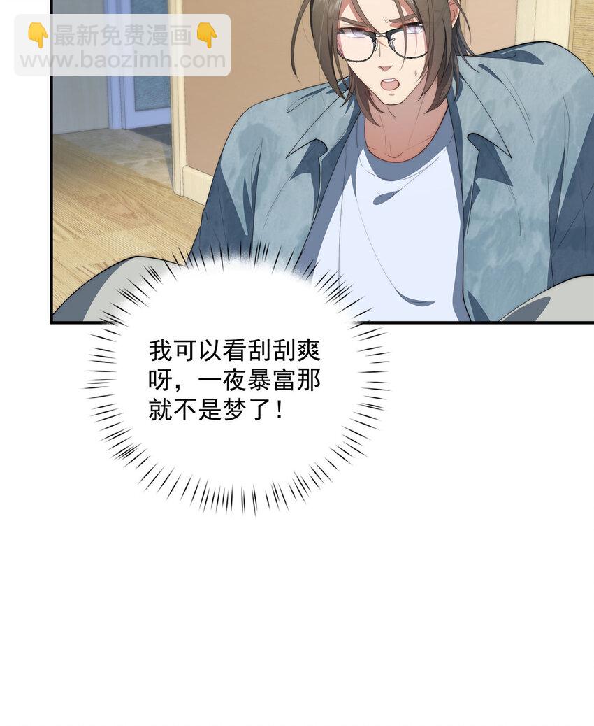 49 教学(1/2)-第50话
