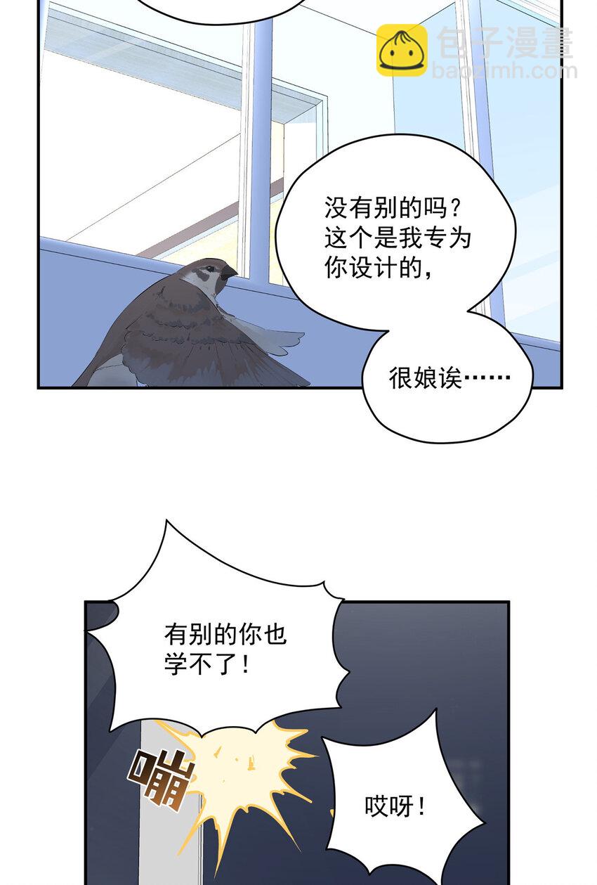 49 教学(1/2)-第50话
