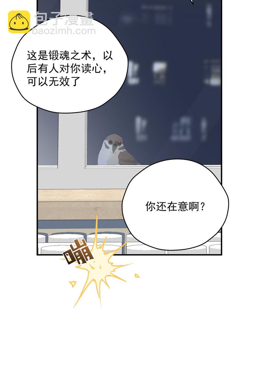 49 教学(1/2)-第50话