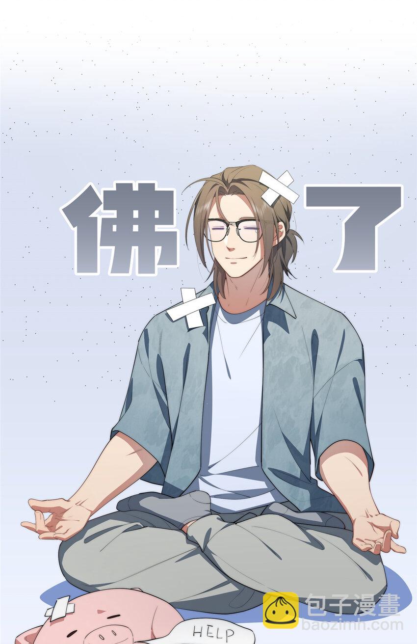 49 教学(1/2)-第50话