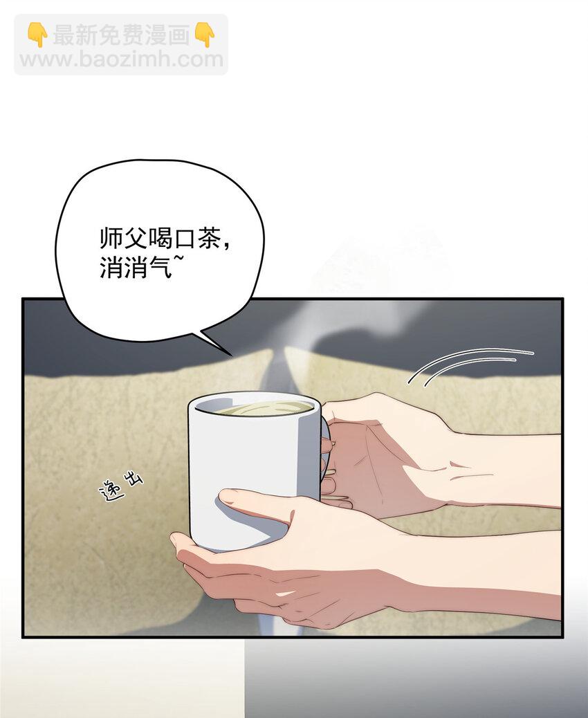 49 教学(1/2)-第50话