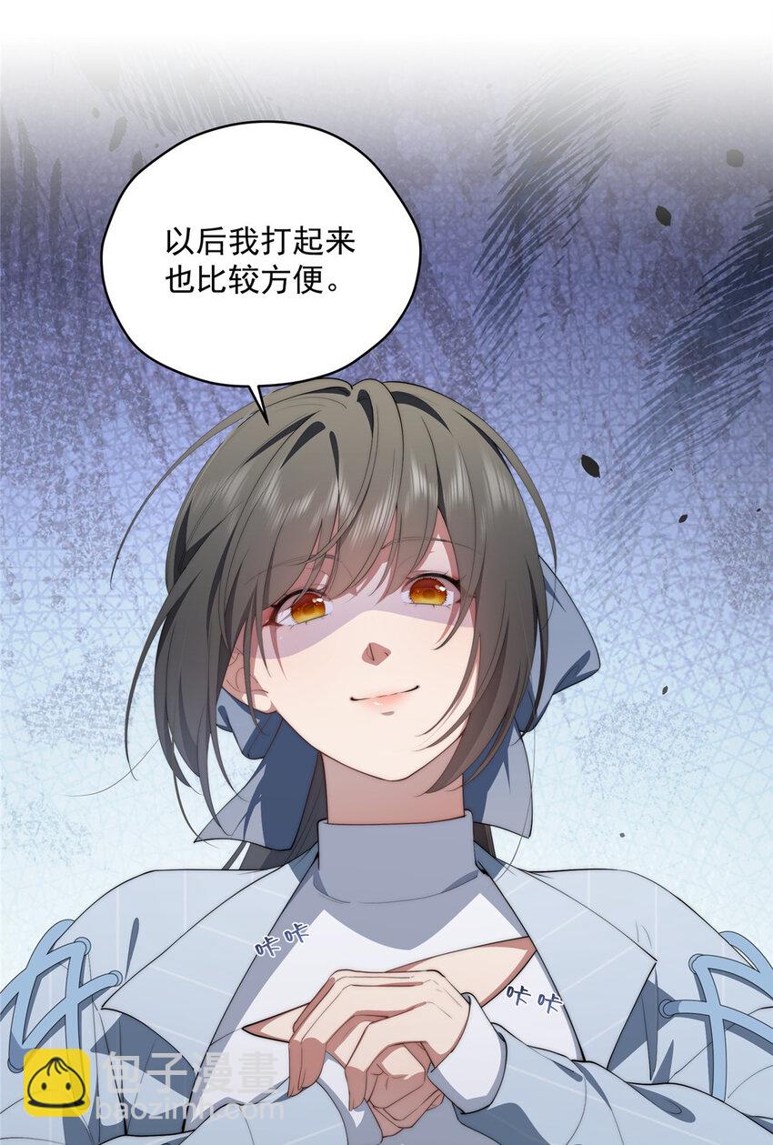 49 教学(1/2)-第50话