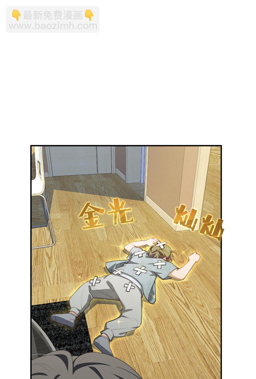 49 教学(1/2)-第50话