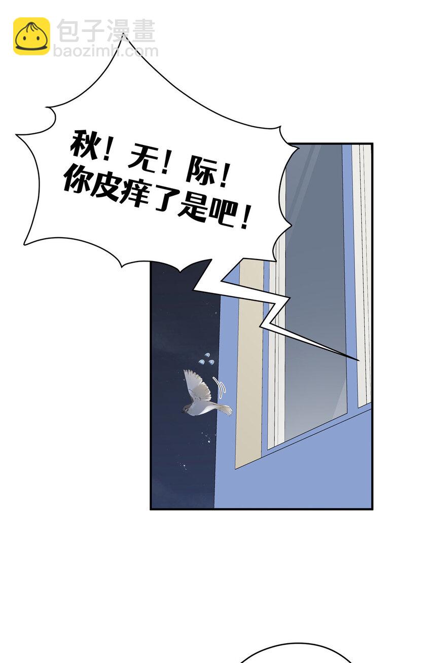 49 教学(1/2)-第50话
